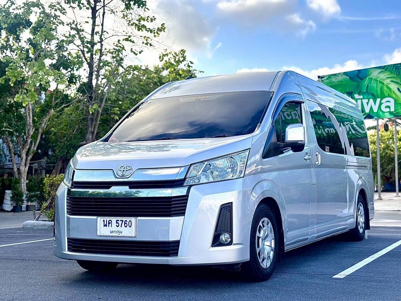 ปกแบนเนอร์ เจดีย์ แวน