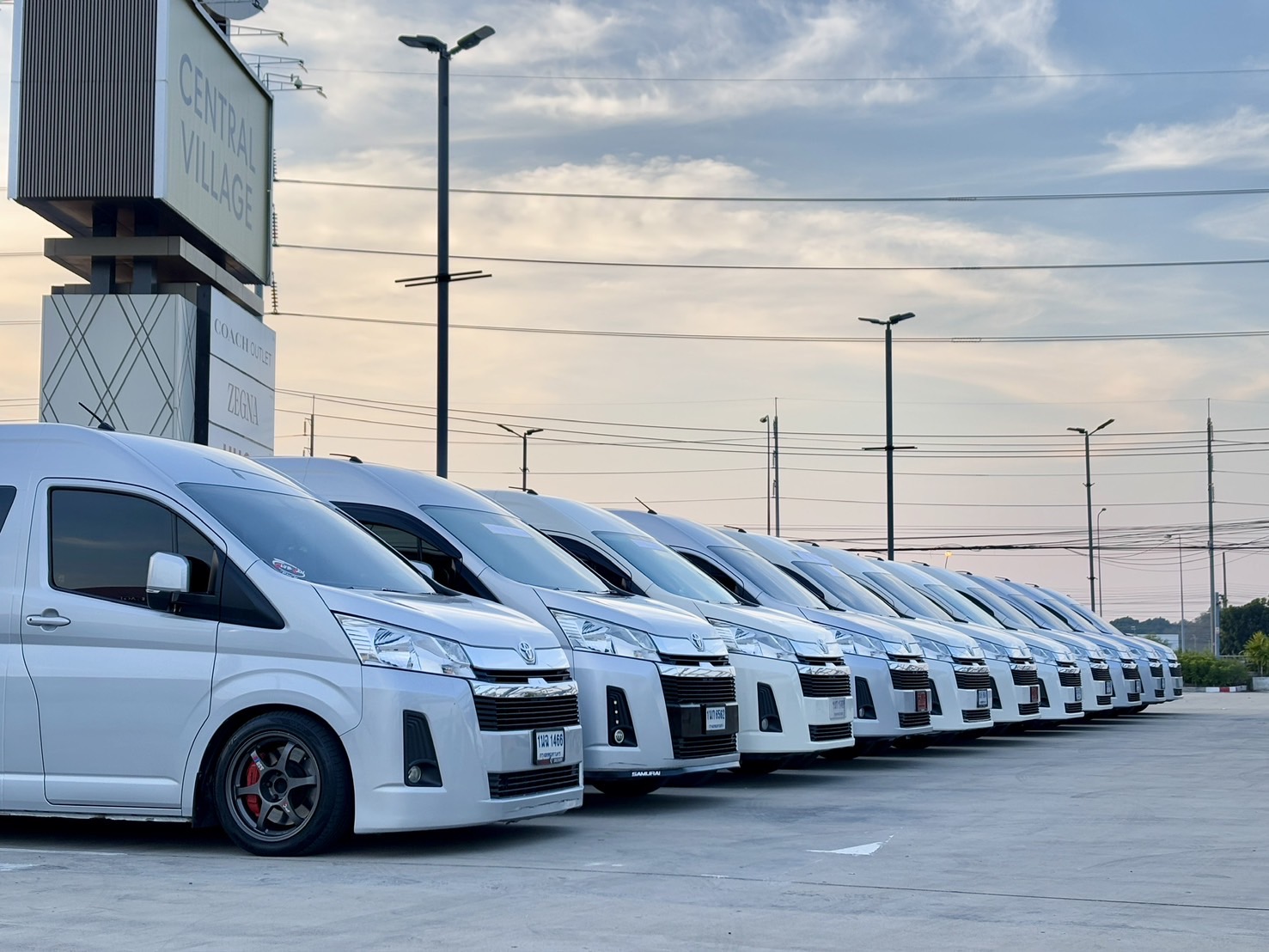 เที่ยสนุก