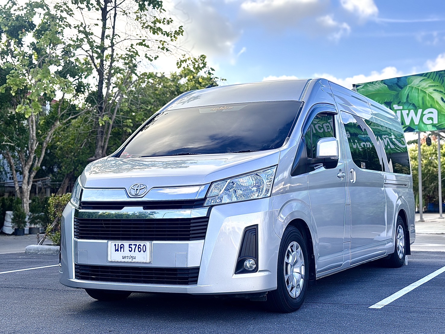 ALL NEW COMMUTER VIP